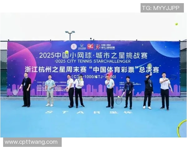 杭州网球队转型之路揭秘：从传统到现代的华丽蜕变与挑战