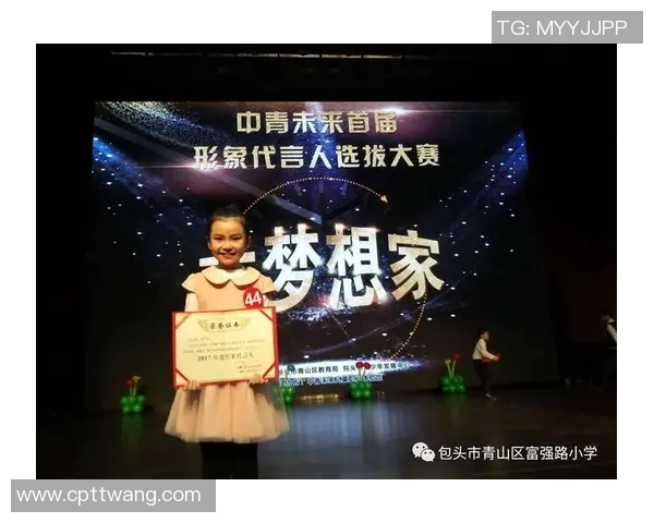 深度对话王丽：从排球场到人生舞台的精彩旅程与心路历程