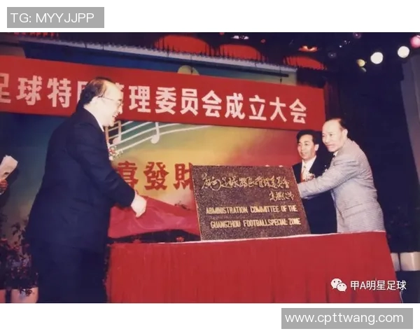 中国传承足球明星卡的魅力与价值探索与未来发展展望 中国传承足球明星卡的魅力与价值探索与未来发展展望