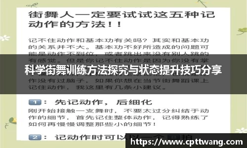 OD体育APP