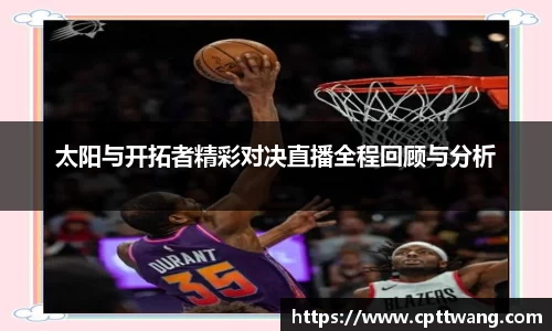 OD体育官网