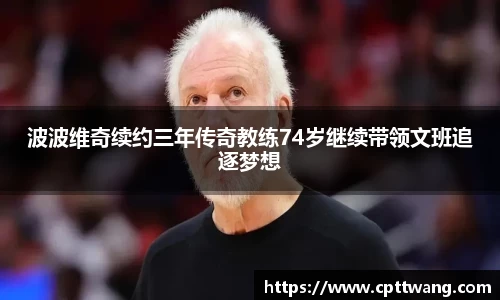 OD体育