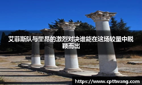 必一