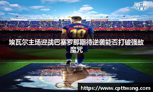必一APP
