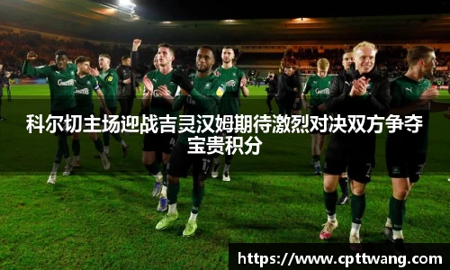 必一