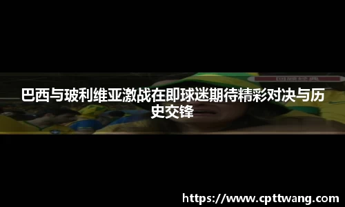 必一