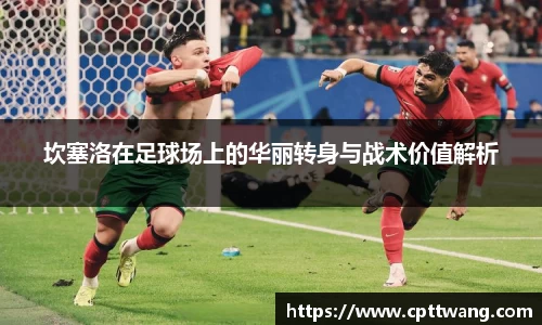 必一