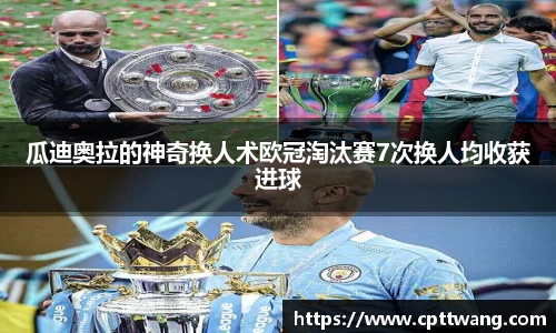 必一APP