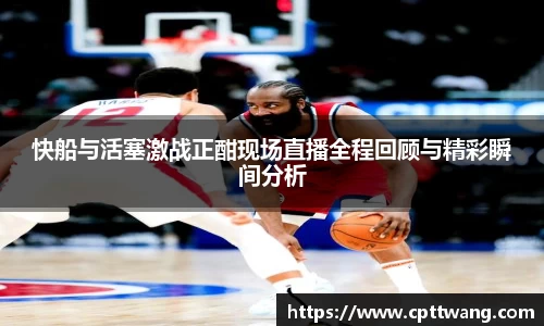 必一首页